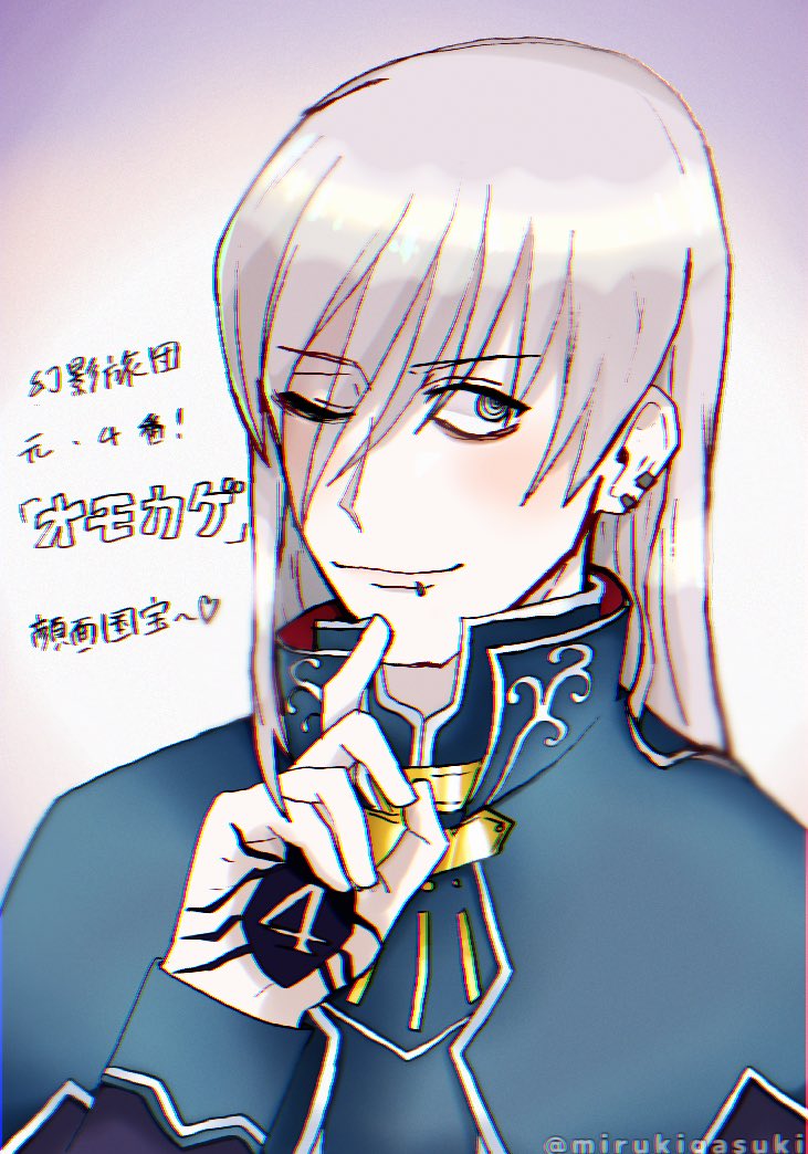 オモカゲ
