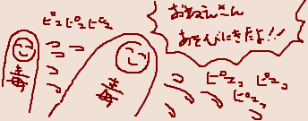 今日の某掲示板某鯖某スレでのダークソウル2実況で描いた手書きとか。 