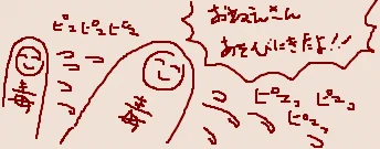 今日の某掲示板某鯖某スレでのダークソウル2実況で描いた手書きとか。 
