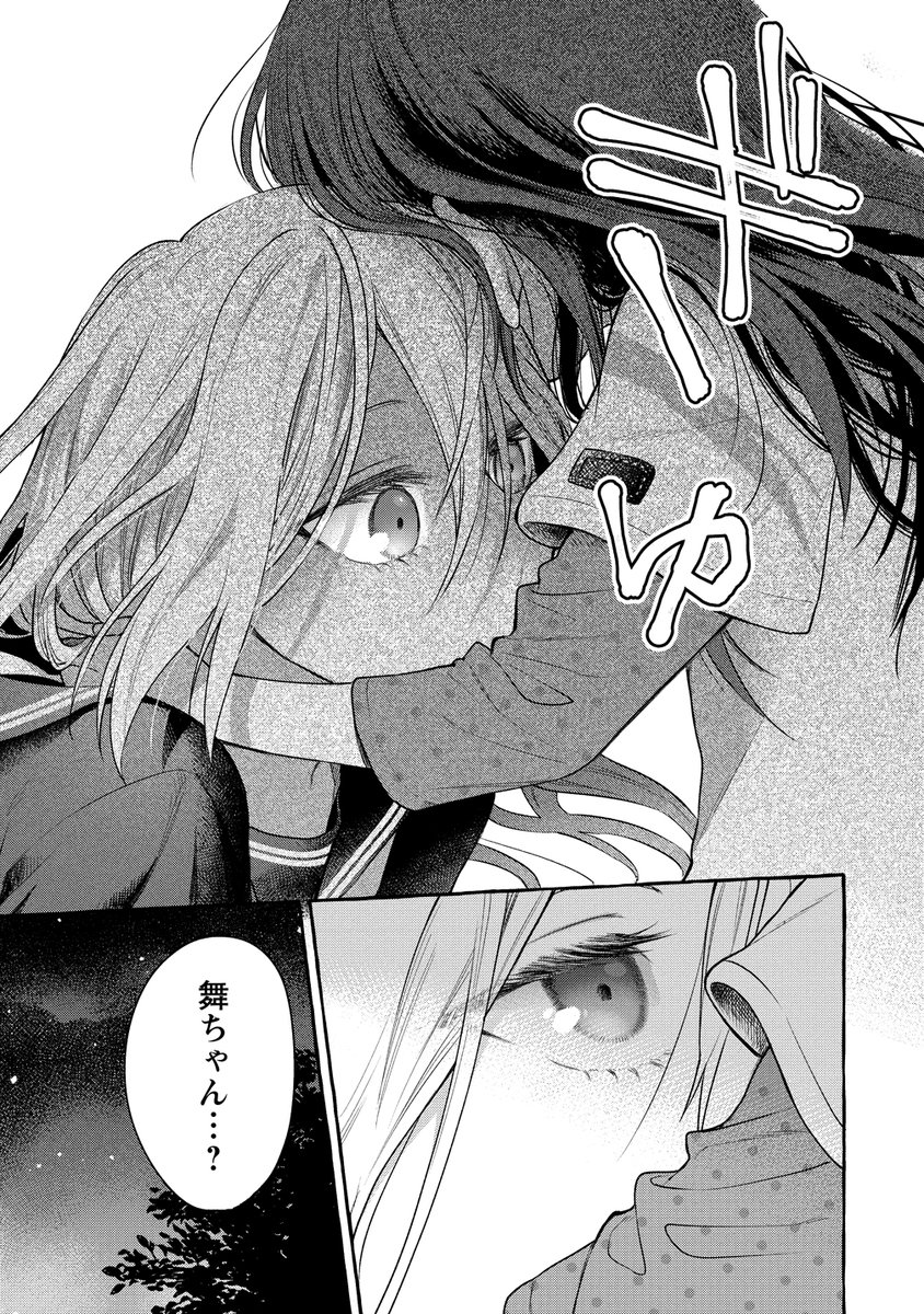 ⑦ 