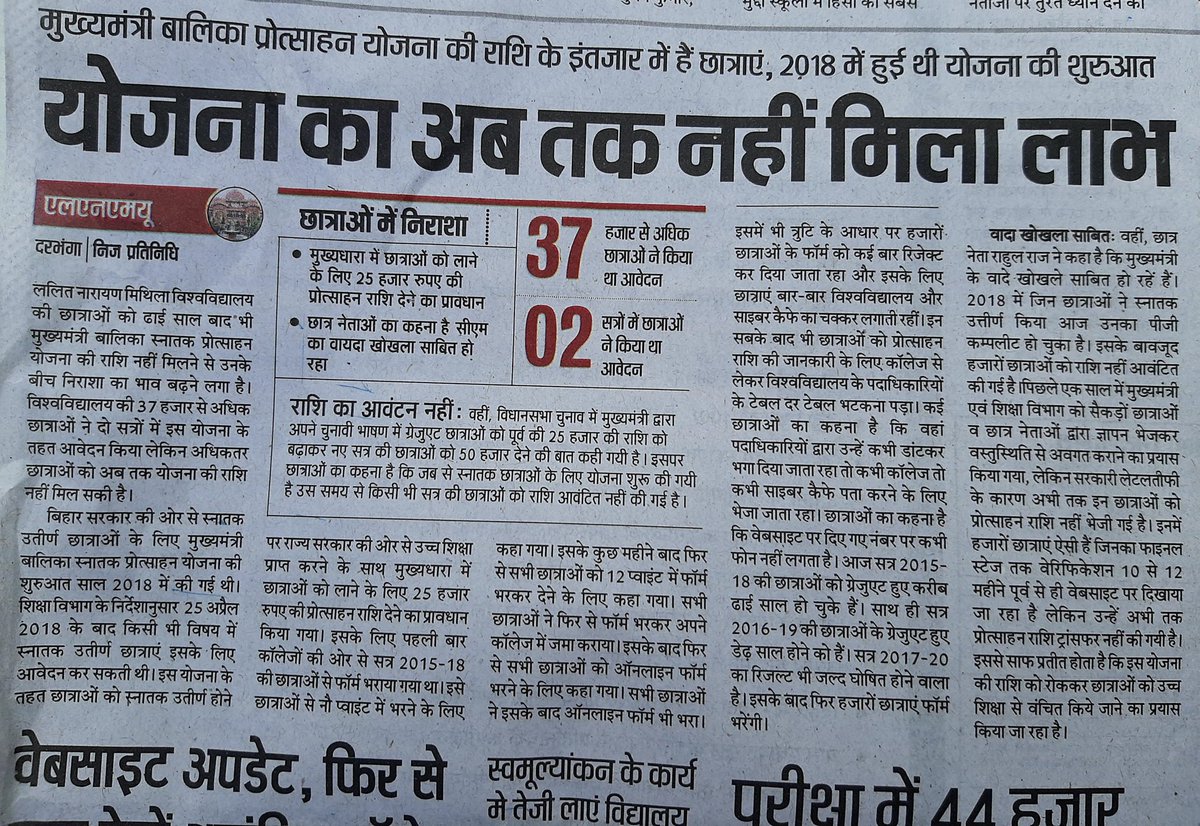 Rahul Raj tweet media