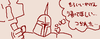 色々描いた 