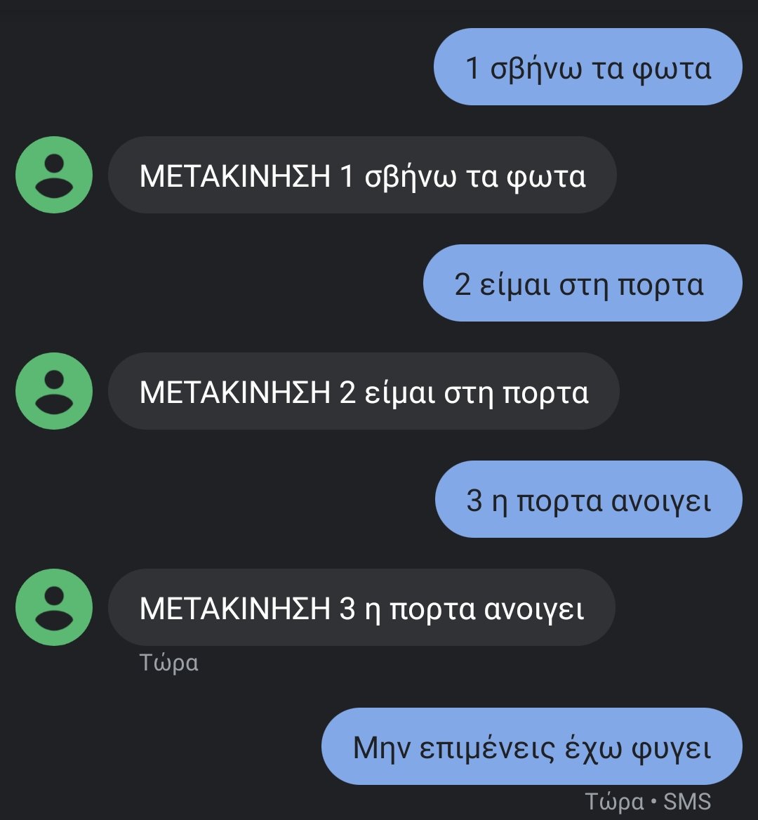 Είναι απλό