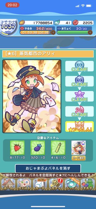 ぷよクエのtwitterイラスト検索結果 古い順