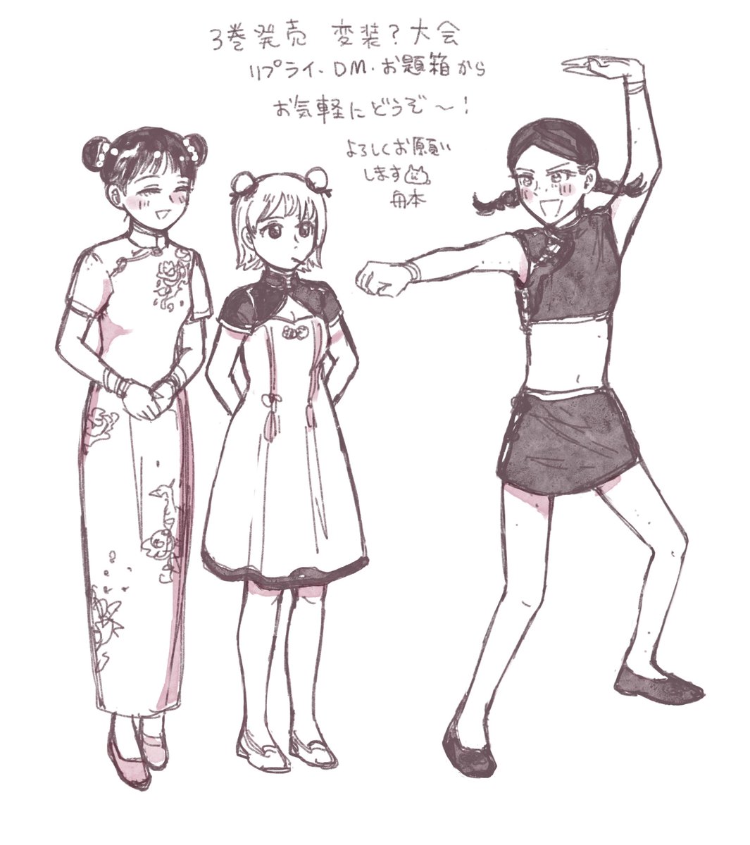 こんばんは、いつも漫画を読んでくださってありがとうございます。殺し屋Sのゆらぎのキャラクターに着て欲しい服がありましたら、教えてください!よろしくお願いします。 