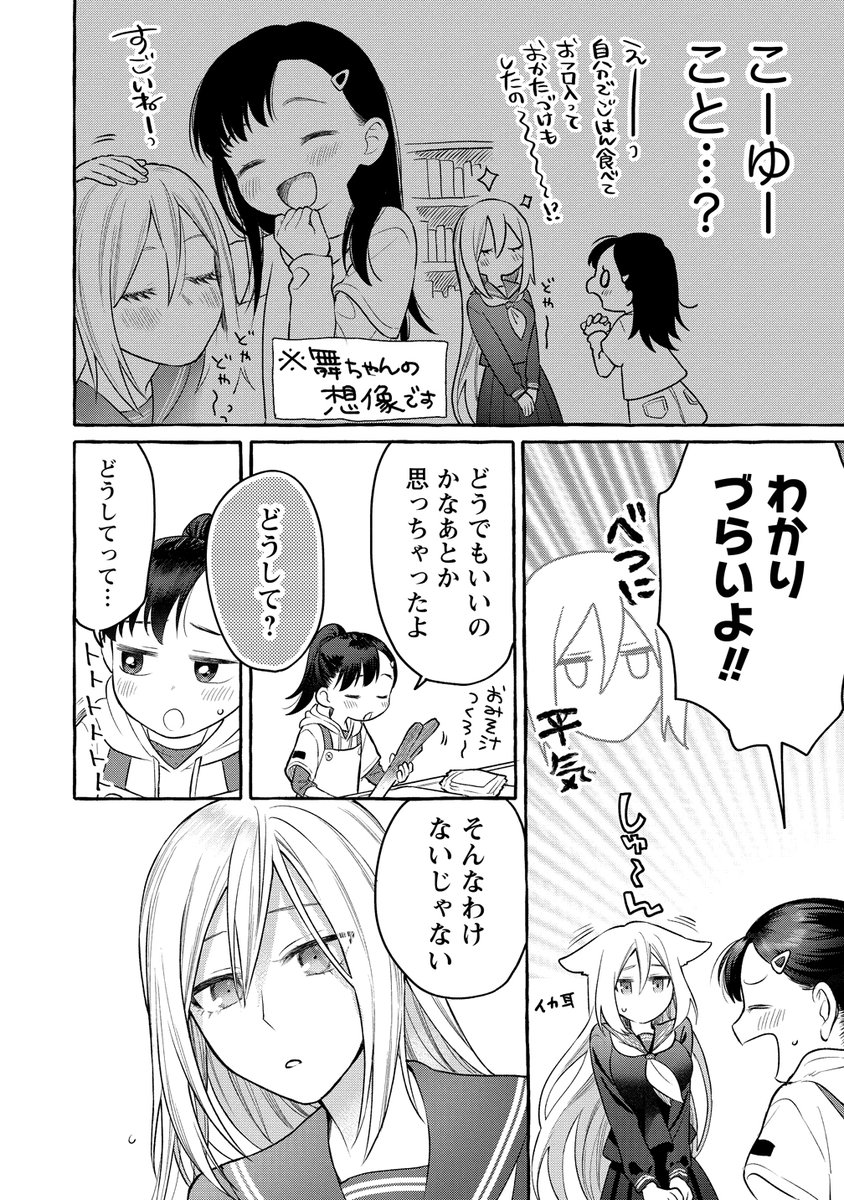 ④ 