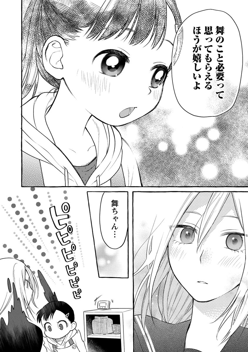 ④ 