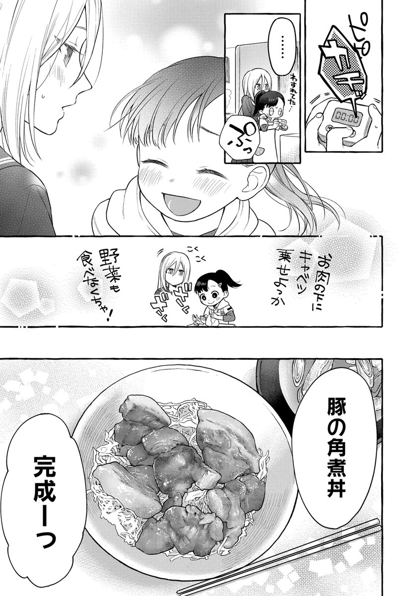 ⑤ 