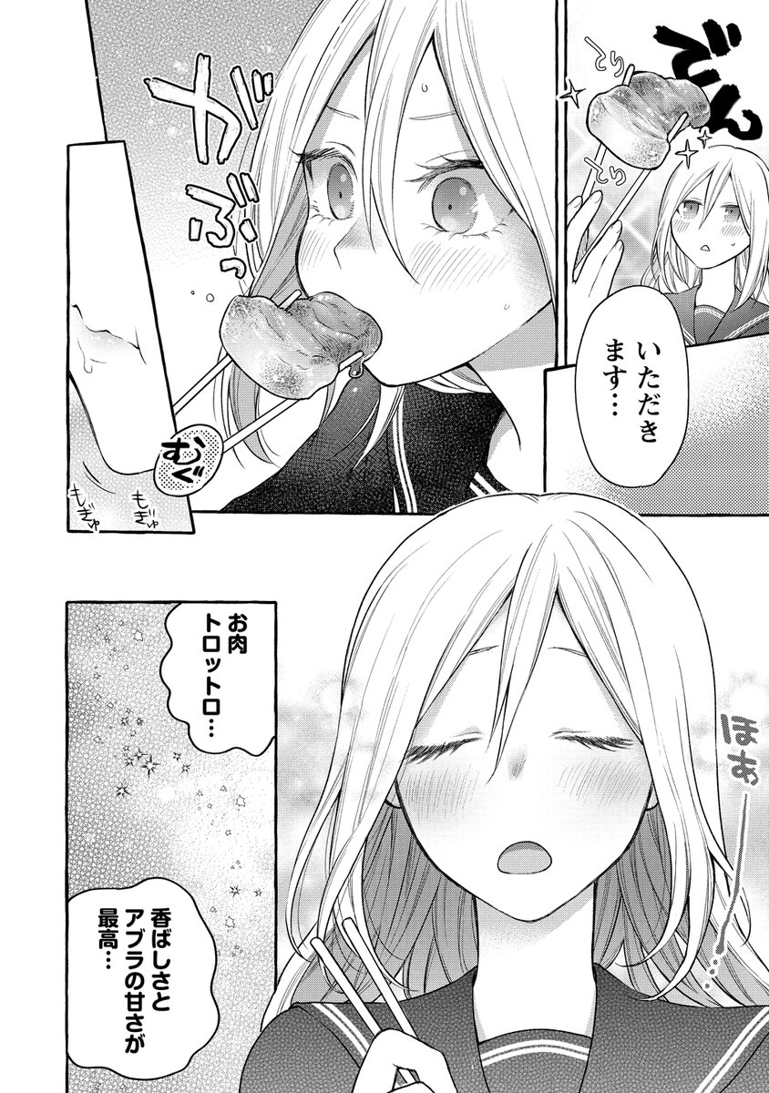 ⑤ 