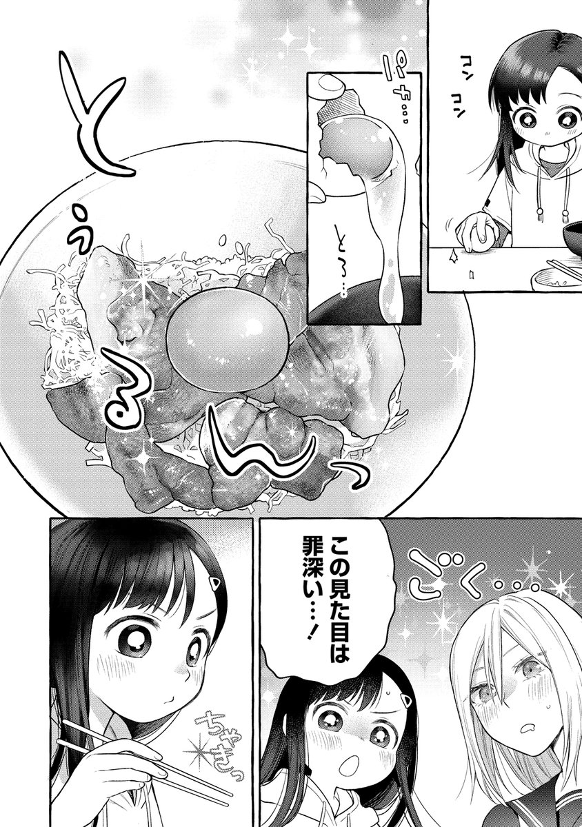 ⑤ 