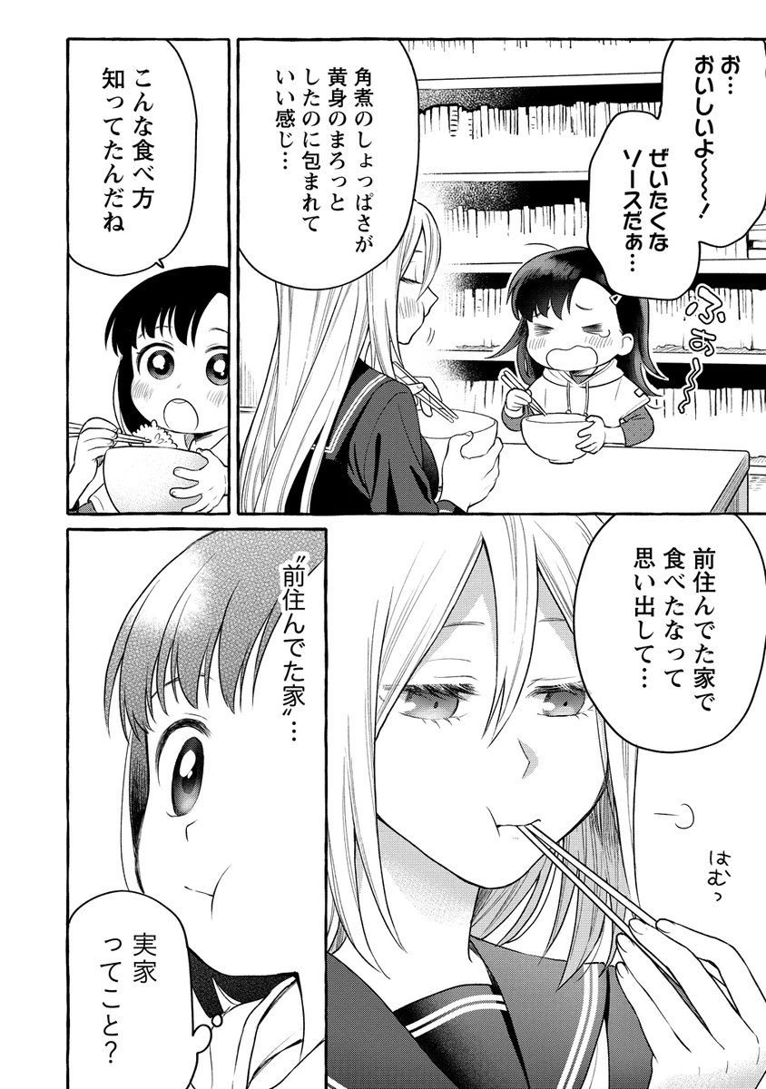 ⑥ 
