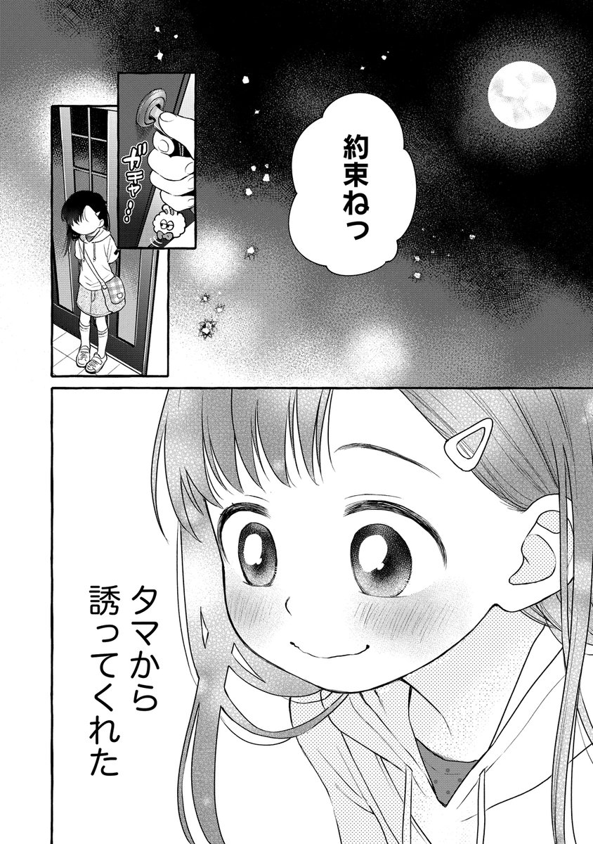 ⑧ 