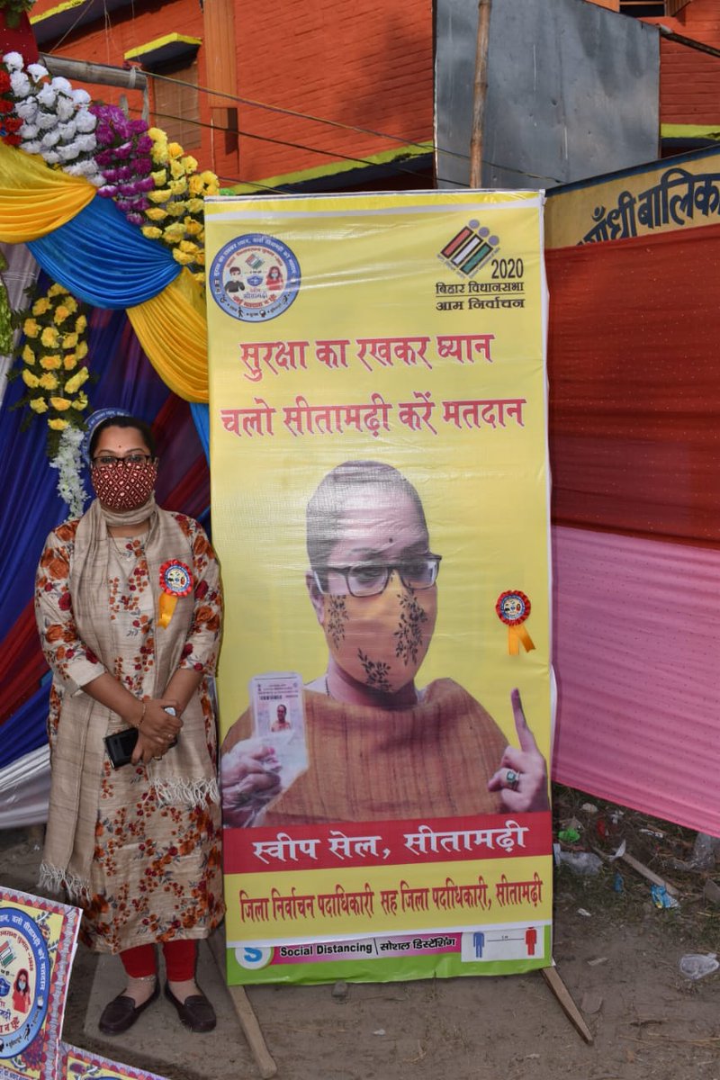 airnews_patna's tweet image. #Bihar #Polling #Third_phase #सीतामढी जिले में तीसरे चरण के मतदान की झलकियां । जिलाधिकारी अभिलाषा कुमारी शर्मा ने लोगों को किया प्रोत्साहित