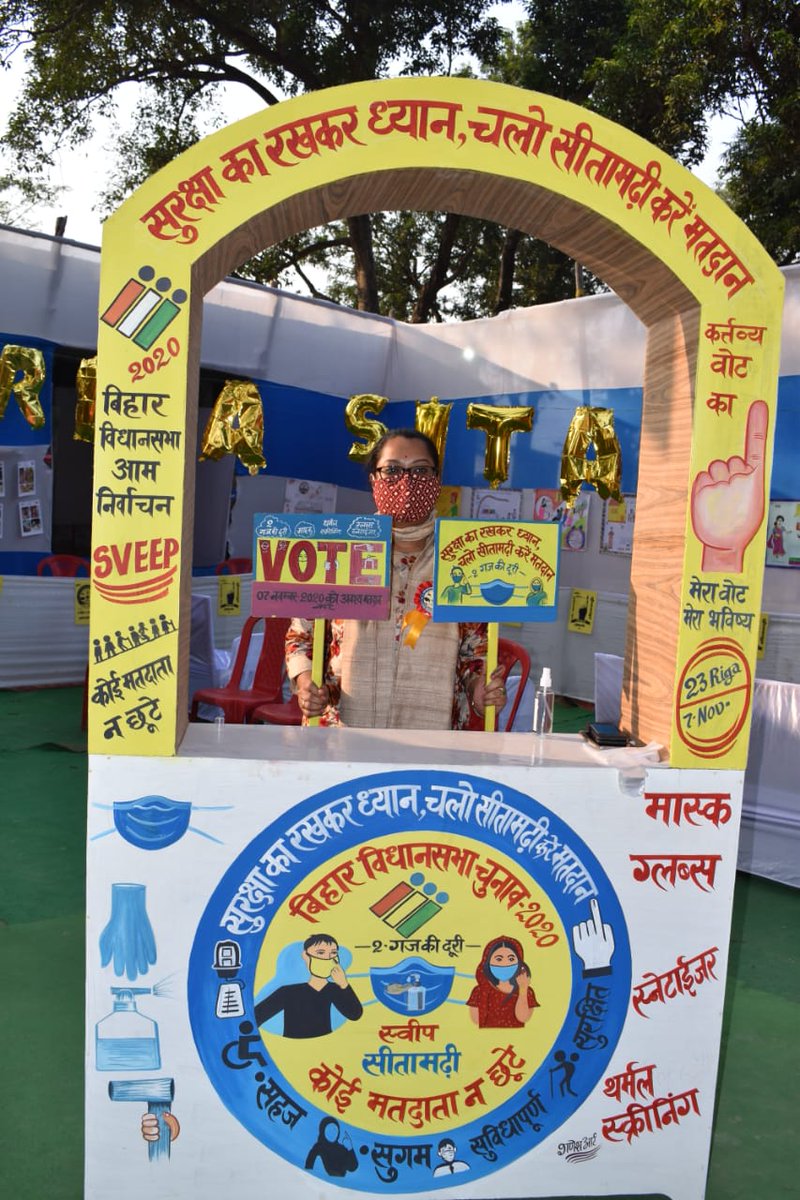 airnews_patna's tweet image. #Bihar #Polling #Third_phase #सीतामढी जिले में तीसरे चरण के मतदान की झलकियां । जिलाधिकारी अभिलाषा कुमारी शर्मा ने लोगों को किया प्रोत्साहित