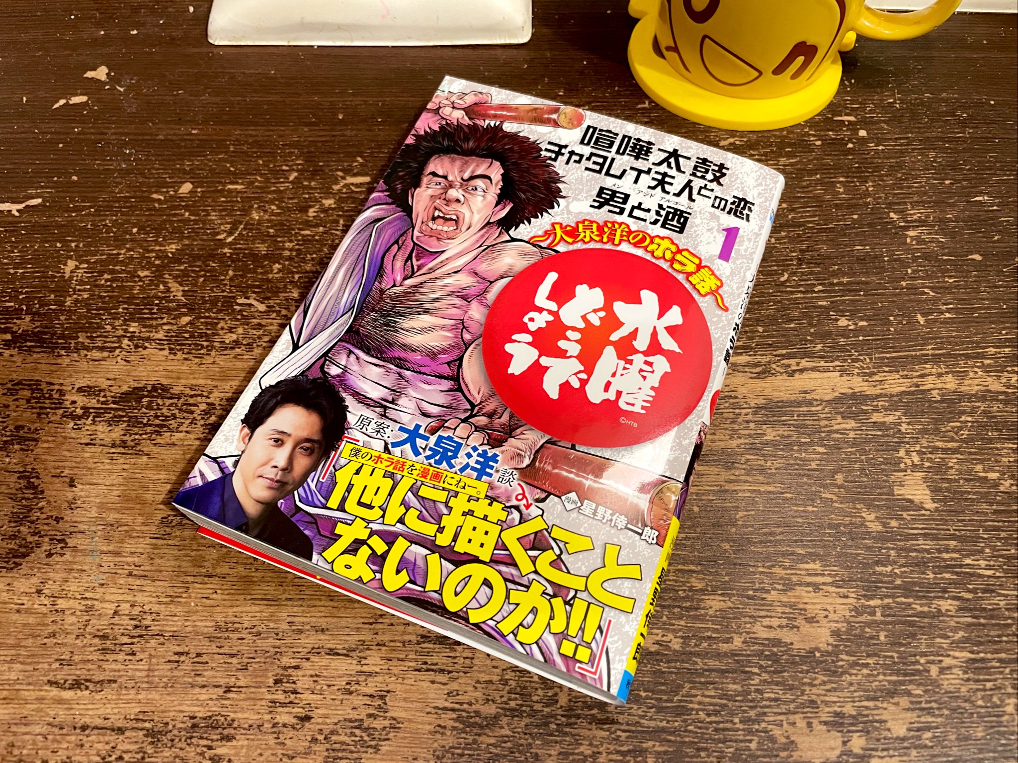 喧嘩太鼓 Twitter Search Twitter