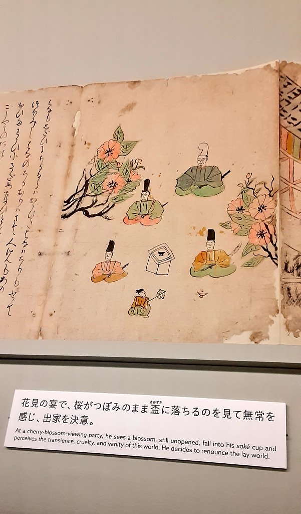 サントリー美術館で「日本美術の裏の裏」を見てきました。色々と面白い展示でしたが、中でも良かったのが、ゆるいタッチ&変な構図連発の室町時代の絵本。「絵は正直下手ですが、なぜか心奪われます」と紹介されていました。画力はともかく人を惹き付ける絵が描けるのはすごい才能だよな～としみじみ。 