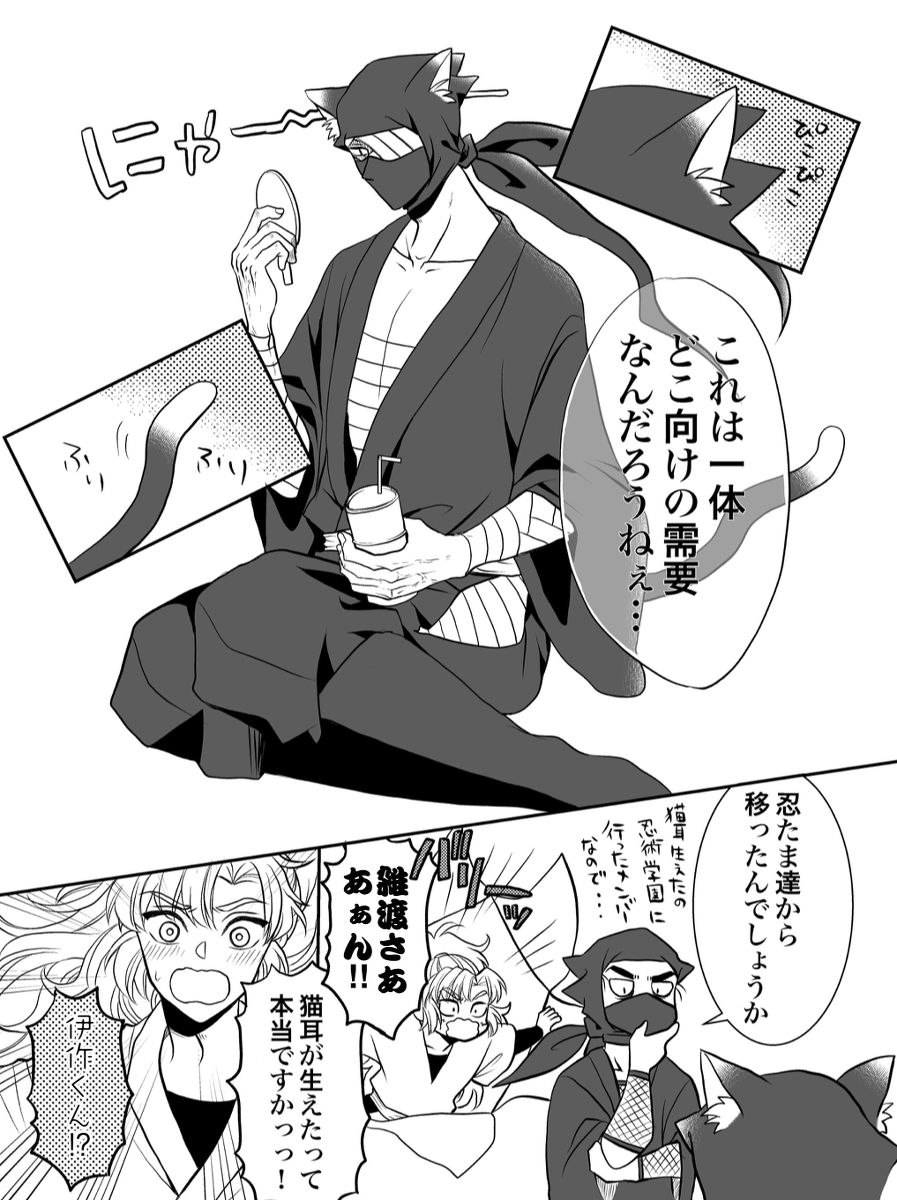 安い 激安 プチプラ 高品質 同人誌 忍たま 雑渡 伊作 Www Hallo Tv