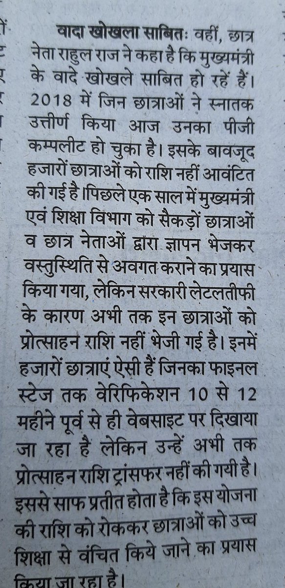 Rahul Raj tweet media
