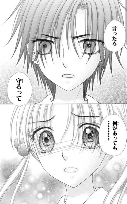 樋口橘@「シャンピニオンの魔女」マンガparkで連載中🍄6巻発売中