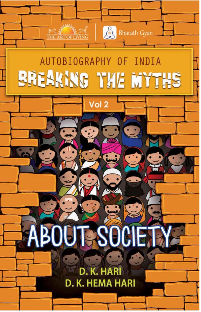 Ref: Breaking the Myth - Society.  @Bharathgyan