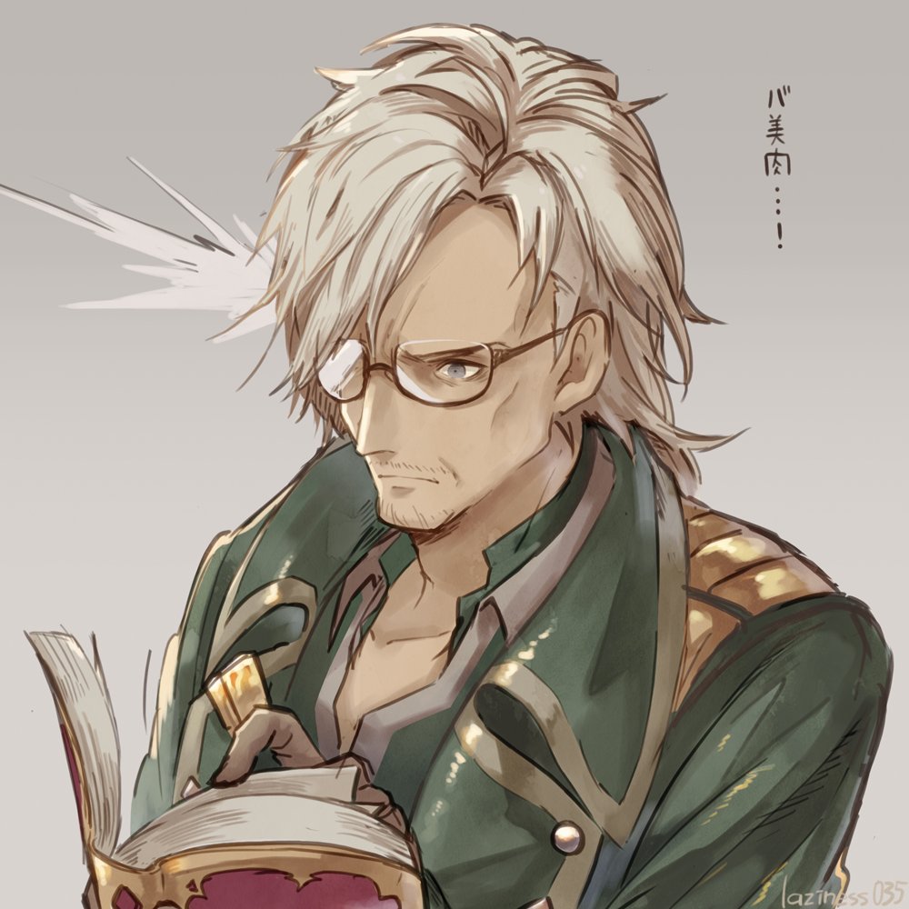 パラケルススおじさん ｋｄのイラスト