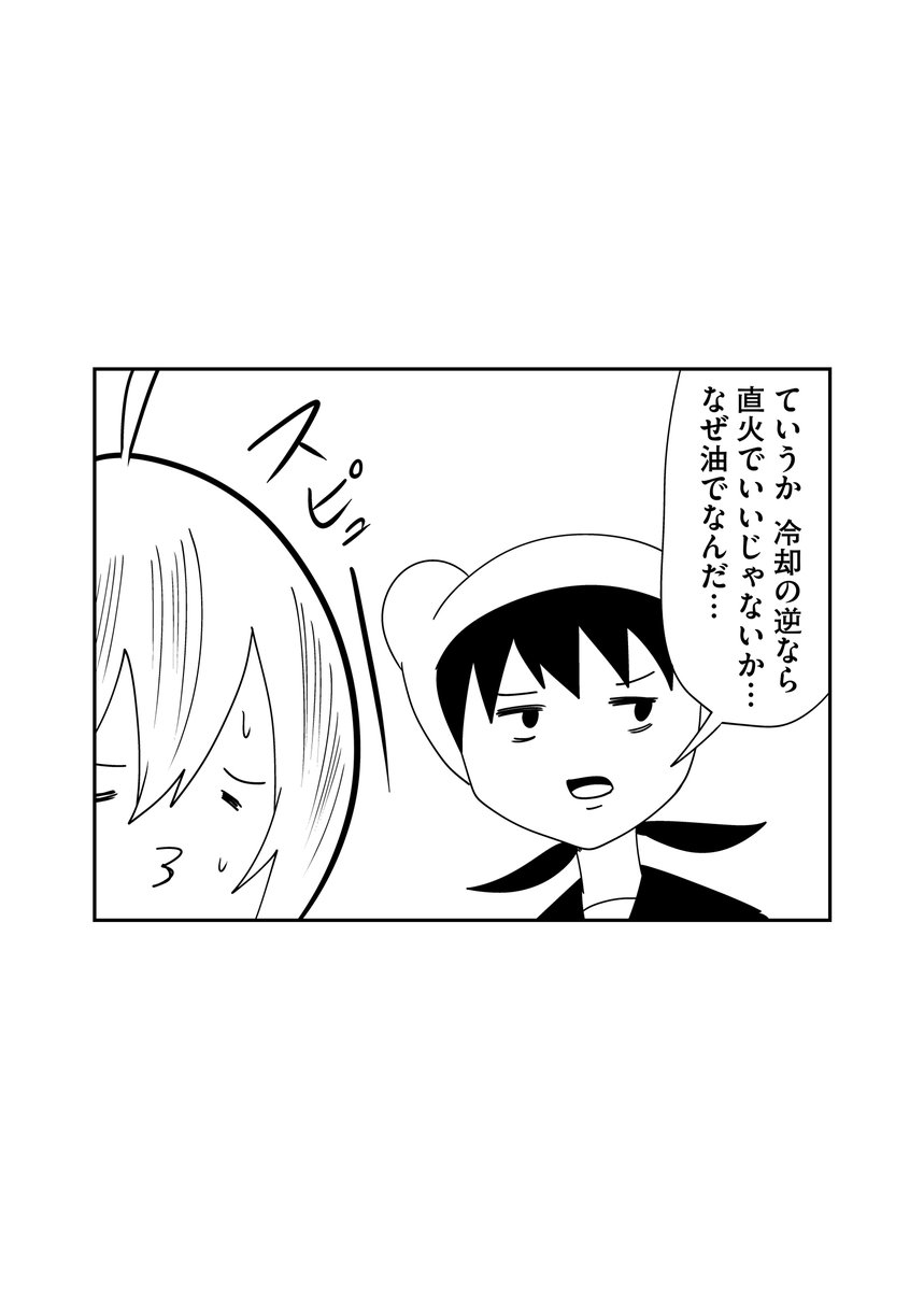 第418回『毎日!ゴマ劇場』 #毎日ゴマ劇場https://t.co/5WPBxRgpfJ 