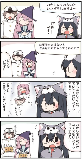ちび淀ちゃん19 ちび淀ちゃんのハロウィン
来年のハロウィンに間に合いました!
#艦これ #大淀 