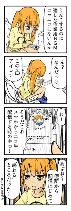 うんち 