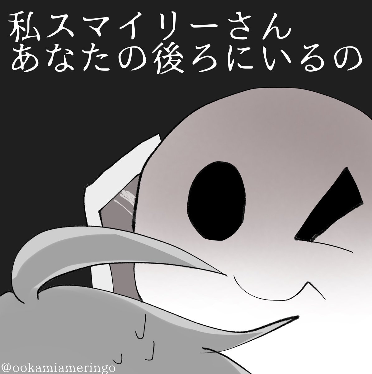 た スマなろアニメ スマイリーイラスト なろっ子イラスト 今回のアニメみてた時の自分 どっちもストーカーじゃん た スマなろアニメ スマイリーイラスト なろっ子イラスト 今回のアニメみてた時の自分 どっちもストーカーじゃん