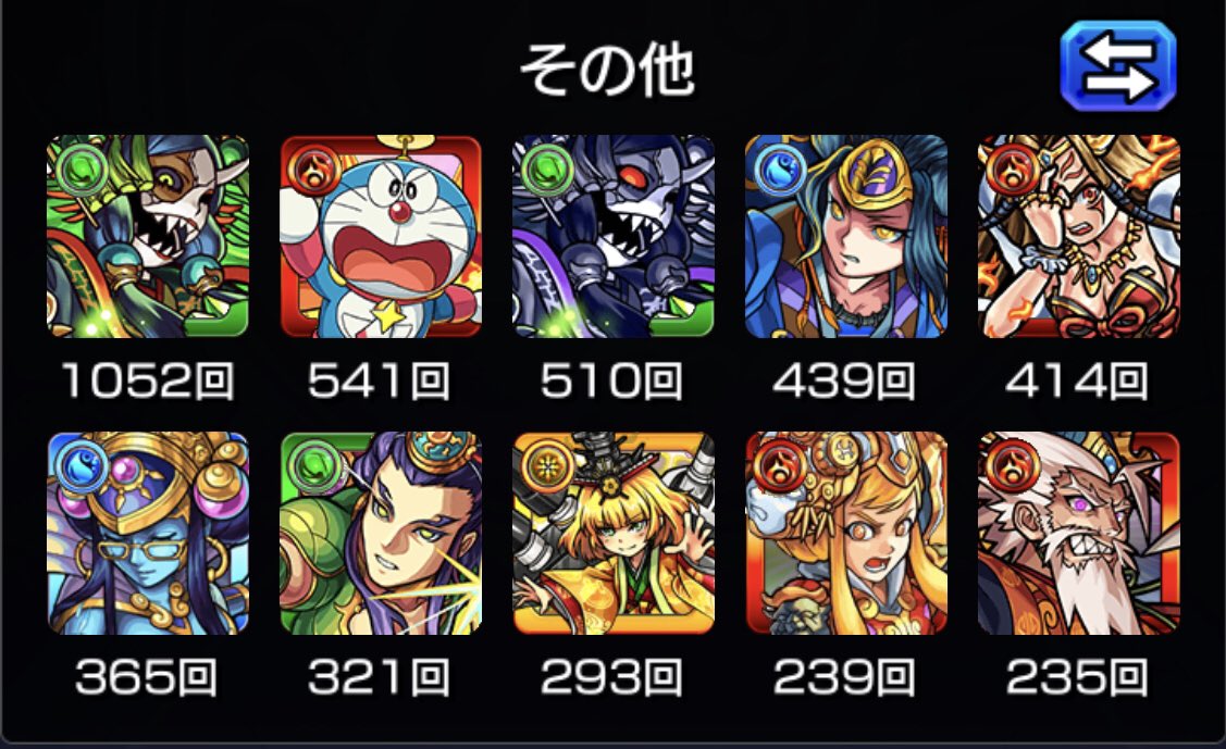 sho__jr's tweet photo. お世話になりやした🥺
#モンスト https://t.co/Yqo1i2ziXk