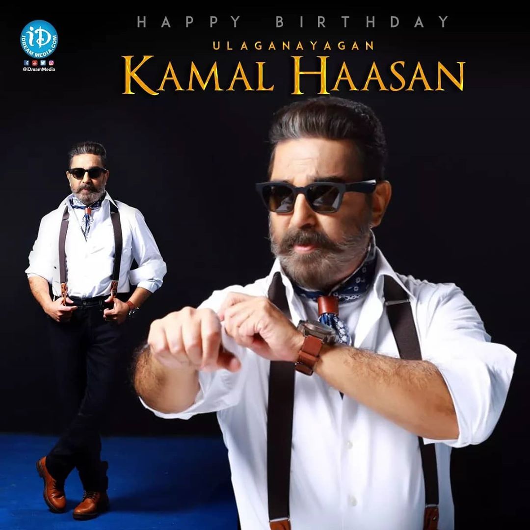 Happy birthday kAMAL HAASAN 
