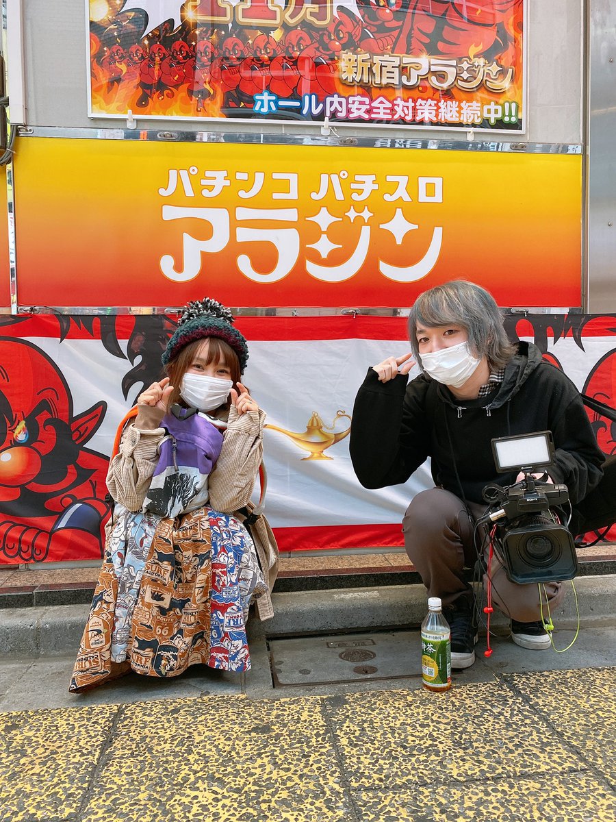 新宿アラジン 新宿アラジン