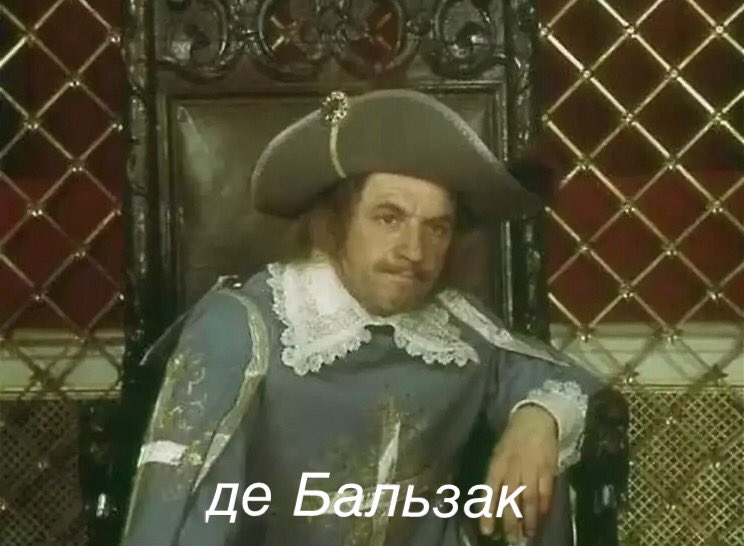 Де тревиль три мушкетера. Де тревиль три мушкетера. Де тревиль три мушкетера. Тревиль три мушкетера. Лев дуров де тревиль.