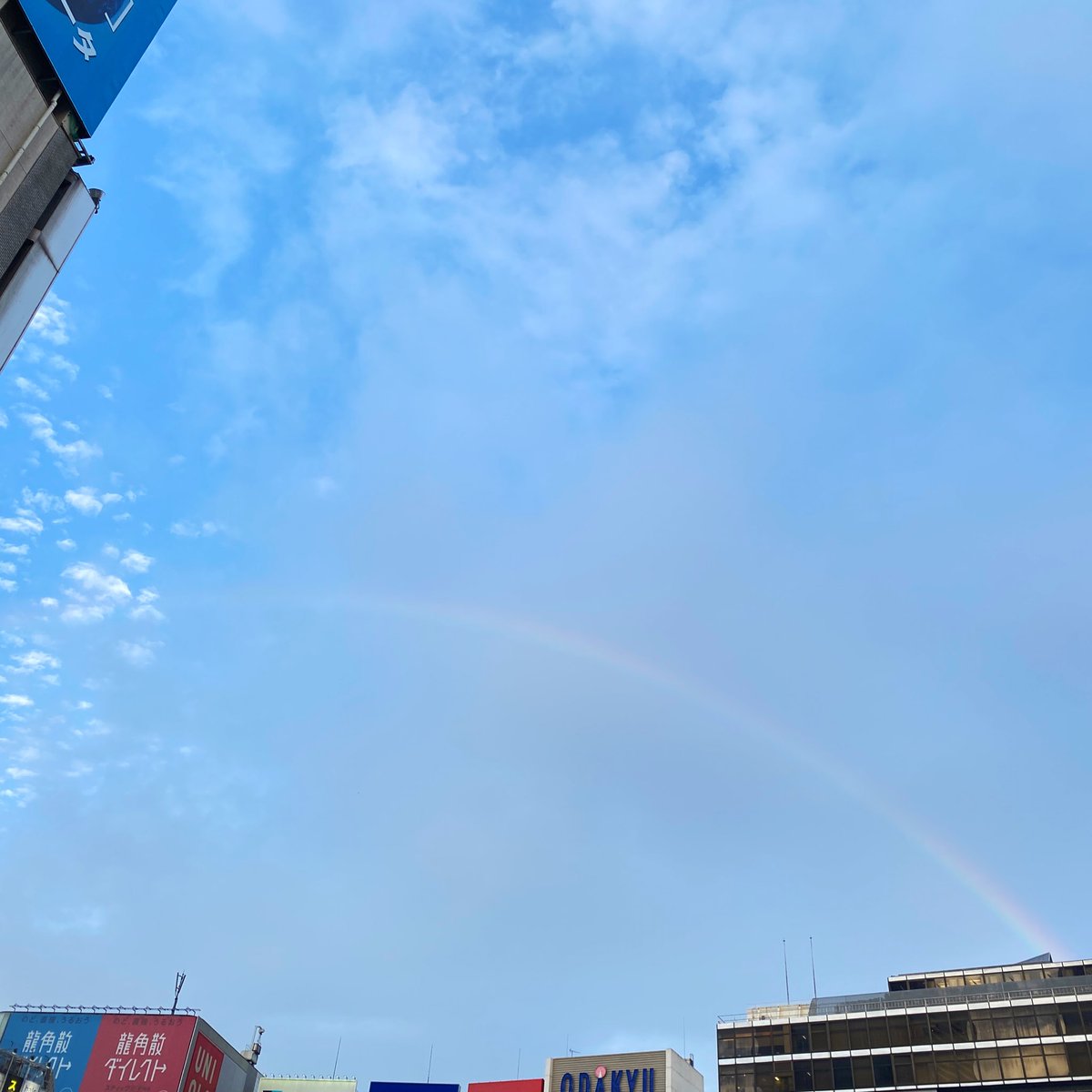 少し雨が降ったと思ったら、、虹ー🌈
久しぶりに見ました✨😊
#イマソラ
#虹
#雨