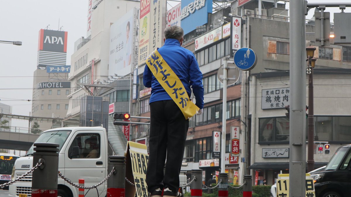 y_asaidon's tweet photo. 豊橋駅前にて街頭を行いました！

市民の皆様の叡智を結集させて、
 #豊橋新時代 を作りましょう❗️❗️

#豊橋市長選挙 #豊橋市長選 https://t.co/k4M56p5LNa