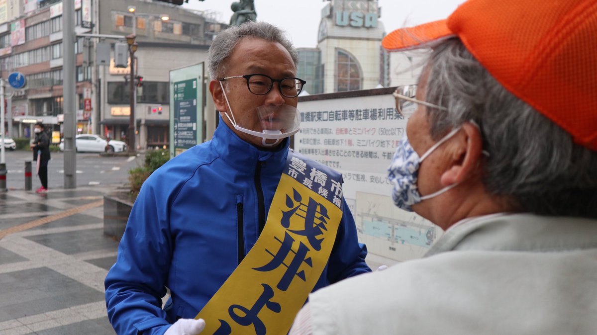 y_asaidon's tweet photo. 豊橋駅前にて街頭を行いました！

市民の皆様の叡智を結集させて、
 #豊橋新時代 を作りましょう❗️❗️

#豊橋市長選挙 #豊橋市長選 https://t.co/k4M56p5LNa