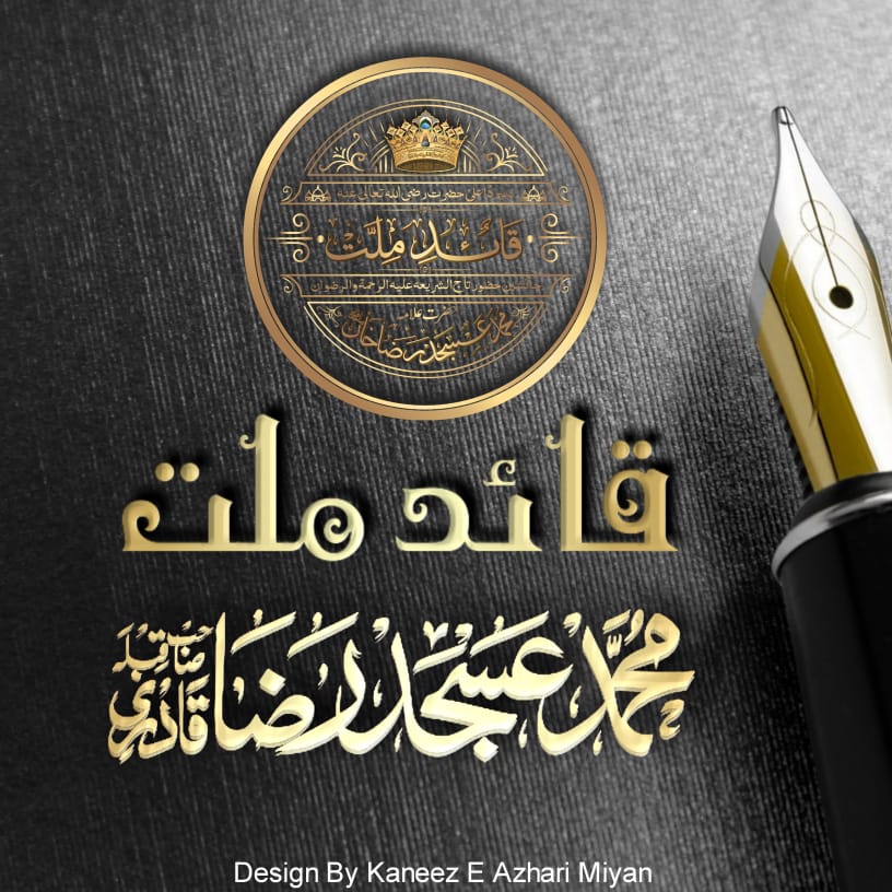 NasariZainul's tweet photo. Trend 
#grandmuftiofindiamuftiasjadraza https://t.co/FFAp5MP1Dz