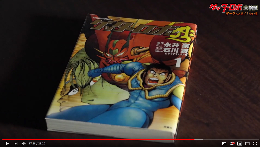 魂ネイションズ公式 魂フィ Tamashii Nation 番組実況中 未完に終わった ゲッターロボ アーク 16年ぶりの再始動 永井一巨プロデューサーの 石川賢先生の壮大な世界観も絡ませつつ 初めてゲッターロボを観る方にも楽しんで欲しい との 魂ネイションズ公式 魂フィ Tamashii Nation 番組実況中 未完に終わった ゲッターロボ アーク 16年ぶりの再始動 永井一巨プロデューサーの 石川賢先生の壮大な世界観も絡ませつつ 初めてゲッターロボを観る方にも楽しんで欲しい との