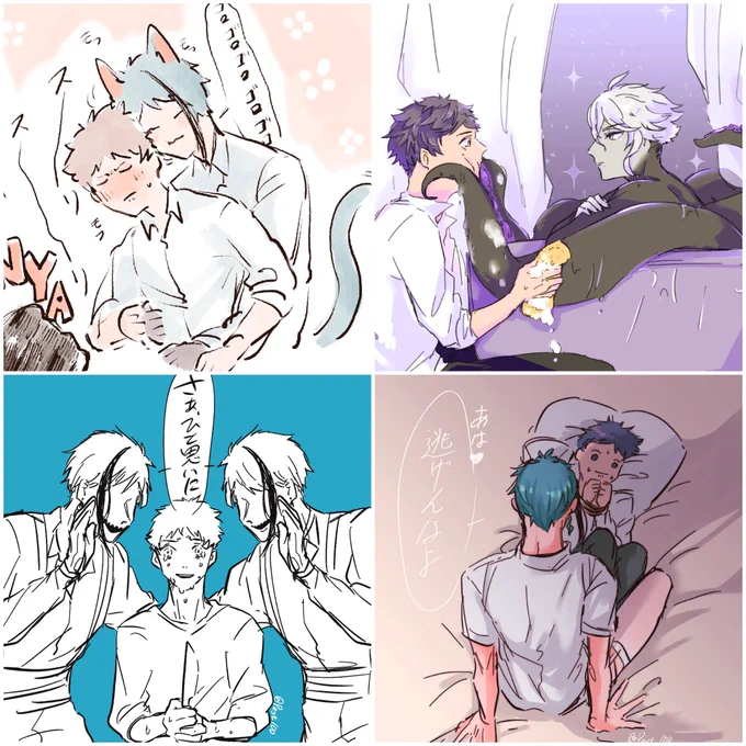 ツ✨ス✨ッ✨ワ✨ダ✨ラ✨ド
フ?イ?・リ?チ×督?生
ジ?イ?・リ?チ×督?生
ア?ー?・ア?シ?ン?ロ?ト×監?生
リチ監またはオクタ監オンリー開催お願いします?‍♀️
(絵4枚とも男監督生です)
#ひらいて赤ブー 