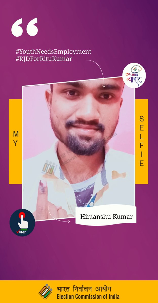 tereMaalKaYaar's tweet photo. I voted for @activistritu
🙌🙌👐 From @RabriDeviRJD
#BiharElection2020 #YouthNeedsEmployment & #BiharNeedsDevelopment https://t.co/xslvNoE48W