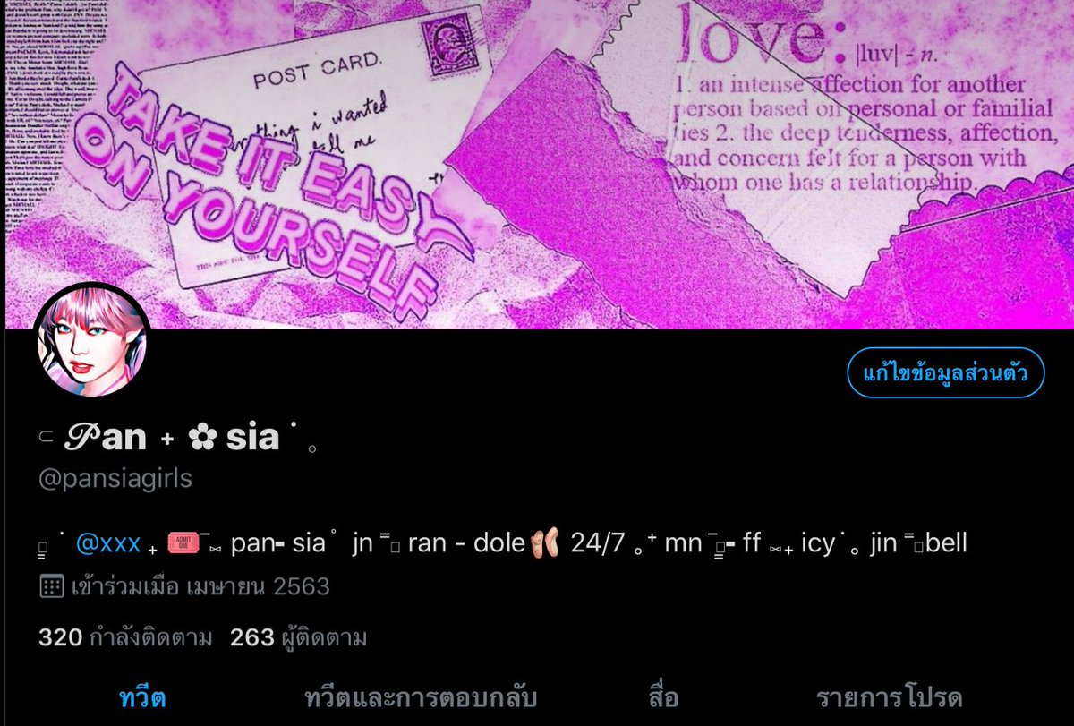 ประกาศขายเเอคทวิต 125 บาท
- พร้อมโอน เดมเคลียร์หมดเเล้ว 
- รับโอน วอเล็ท ธนาคาร #ขายเเอค #ขายเเอคทวิต