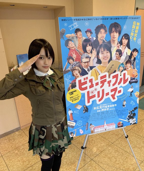 Twitterのコスプレ画像28