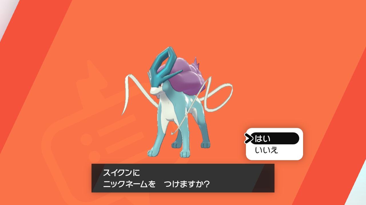 青角 Comitia141でます 洞窟初のポケモンはスイクンやった めいそうするスイクン 美しすぎ あと シャクちゃんいい子やわ ポケモン剣盾 Nintendoswitch T Co Svs2ct3ap4 Twitter
