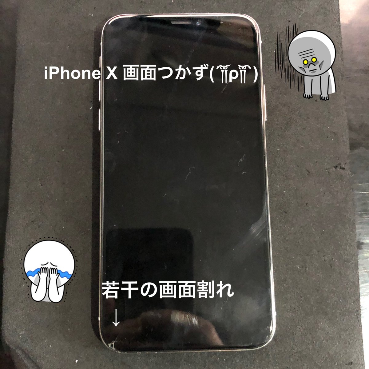 Iphone修理みやフォン ゆららの湯奈良店内にて営業中 Miyaphone1126 Twitter Iphone修理みやフォン ゆららの湯奈良店内にて営業中 Miyaphone1126 Twitter