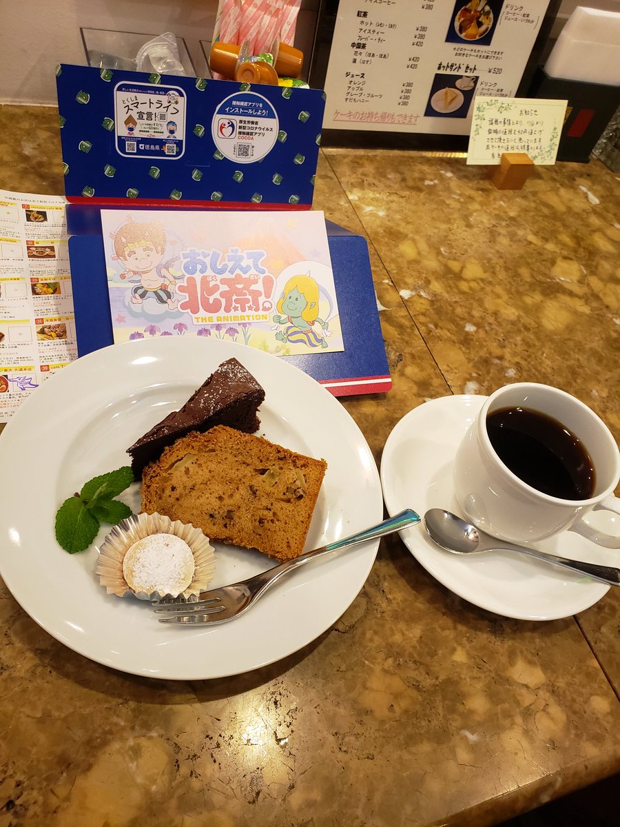 ﾏﾁｱｿﾋﾞ Twitter Search
