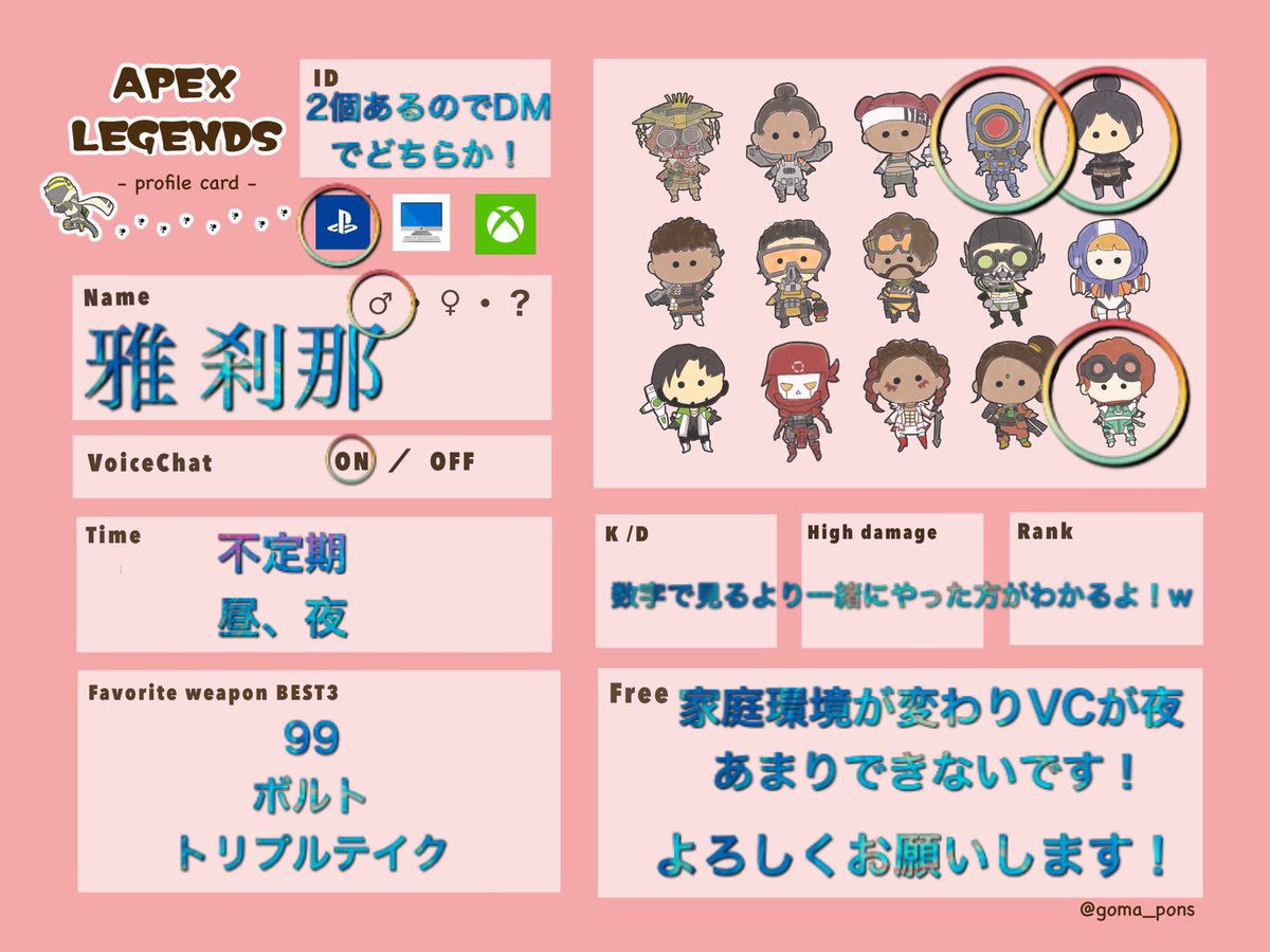 38B_SE27's tweet photo. フォロワーさんかなり増えたので！
本垢レベル500になってやっても箱引けないから、もう1つ垢作りました！
もし遊んでいただける時は、その時使ってるID教えさせていただきます！
ﾍﾀｸｿﾃﾞｽｶﾞ一応全ｷｬﾗﾊﾝﾏｰﾓｯﾃﾏｽ(小声
上手くはないです。
#Apex自己紹介 
#Apex自己紹介カード https://t.co/3Y3IlkNG4d