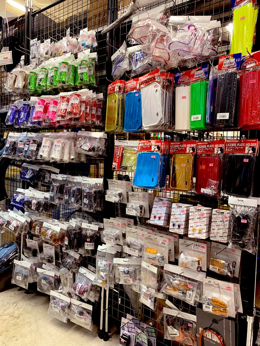アップガレージ滋賀彦根店 スタッフ募集中 アプガレ 本日はあいにくのお天気 ですが 新商品と欠品していた新品バイク用品が大量に入荷致しました 入荷し過ぎなくらい入ってます 買ってください ほとんど汎用品です アップガレージ滋賀彦根店 スタッフ募集中 アプガレ 本日はあいにくのお天気 ですが 新商品と欠品していた新品バイク用品が大量に入荷致しました 入荷し過ぎなくらい入ってます 買ってください ほとんど汎用品です
