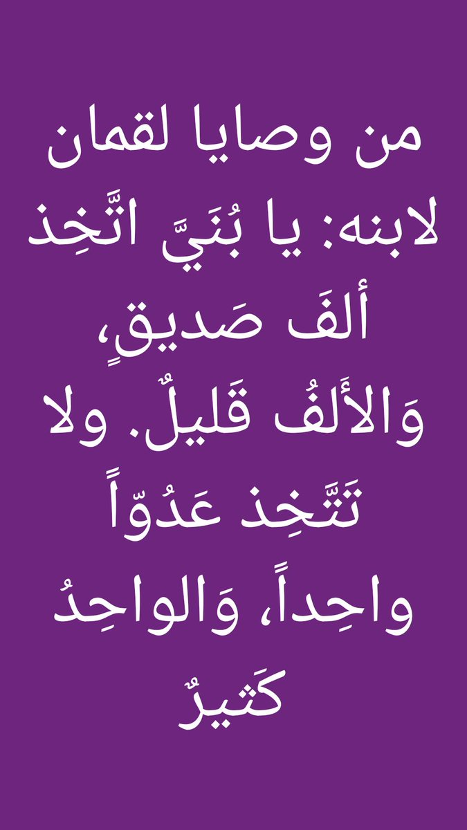 الشيخ عبدالله اليوسف tweet media
