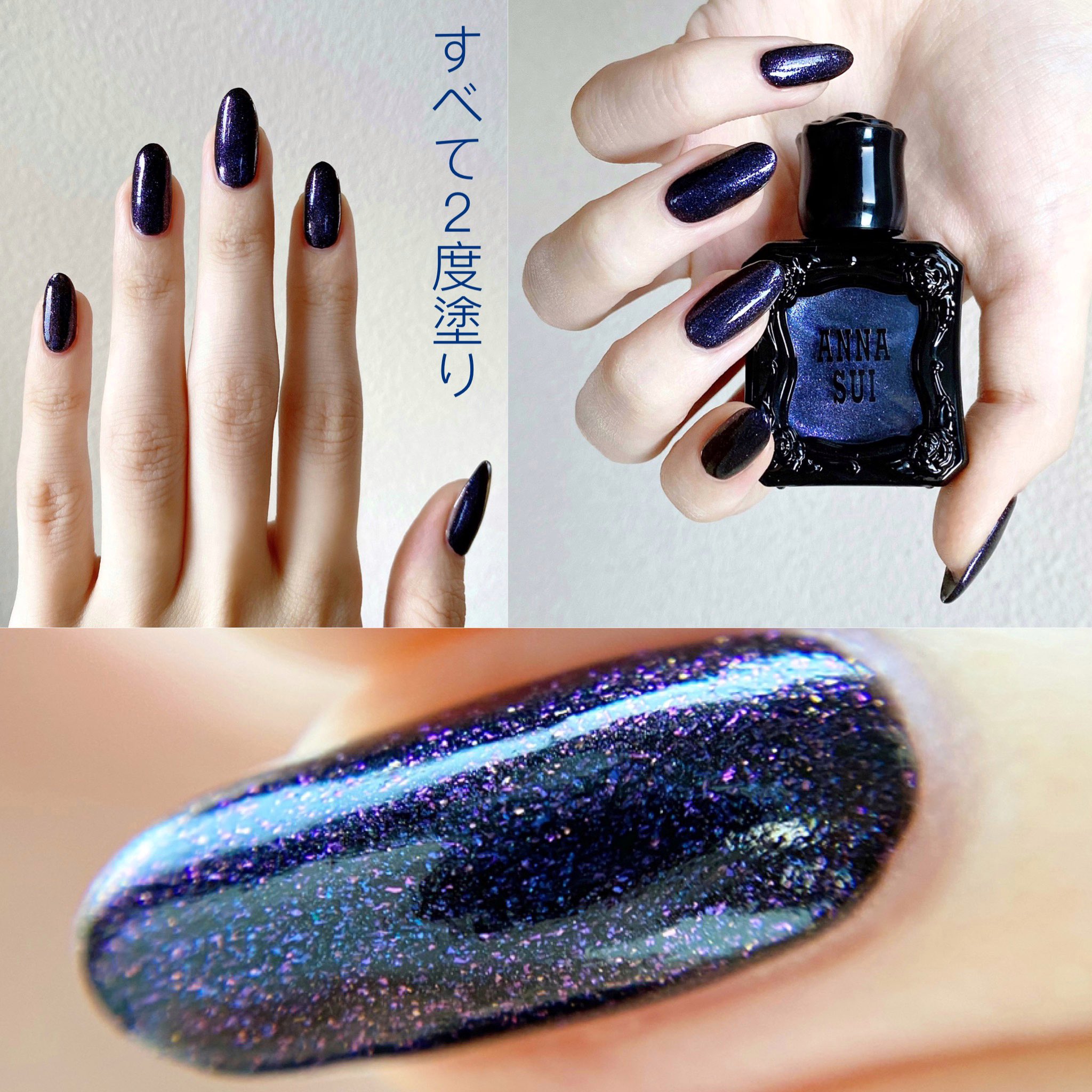 ANNA SUI アナスイ ネイルカラー 21本セット ANNA SUI アナスイ