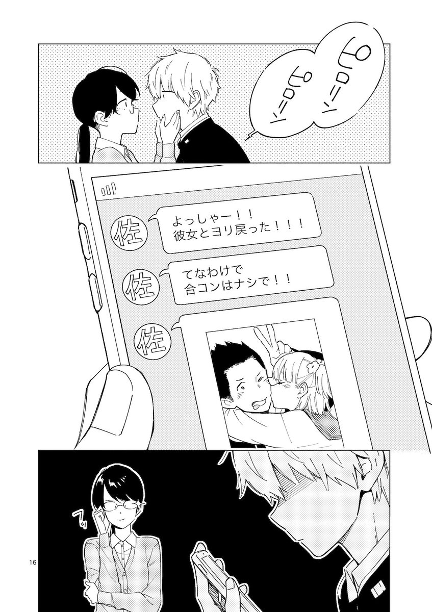 ④ 